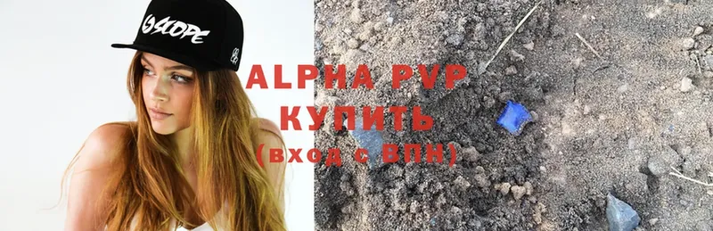 Alpha-PVP СК  Кыштым 