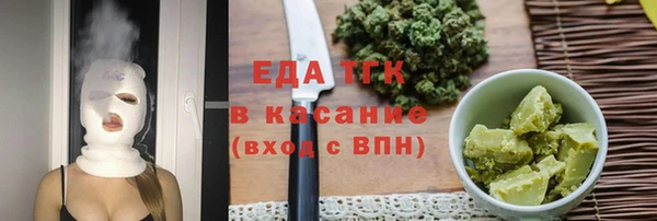 синтетический гашиш Вязьма